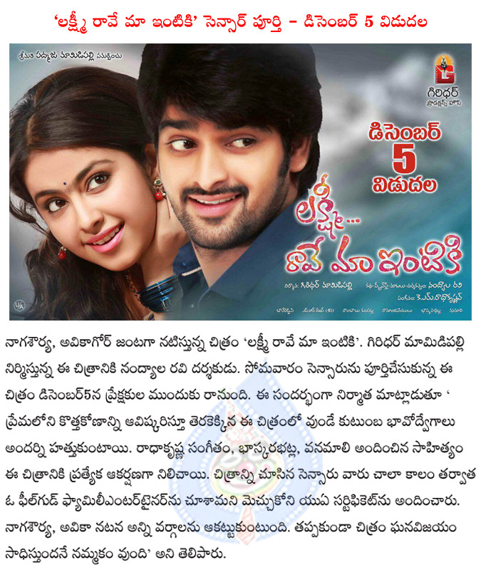 telugu movie laxmi raave maa intiki,laxmi raave maa intiki movie releasing on 5th dec,laxmi raave maa intiki movie censor completed,naga showrya and avika gor in laxmi raave maa intiki,laxmi raave maa intiki movie review,laxmi raave maa intiki stills  telugu movie laxmi raave maa intiki, laxmi raave maa intiki movie releasing on 5th dec, laxmi raave maa intiki movie censor completed, naga showrya and avika gor in laxmi raave maa intiki, laxmi raave maa intiki movie review, laxmi raave maa intiki stills